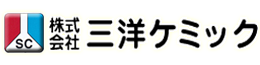 三洋ケミック　ロゴ